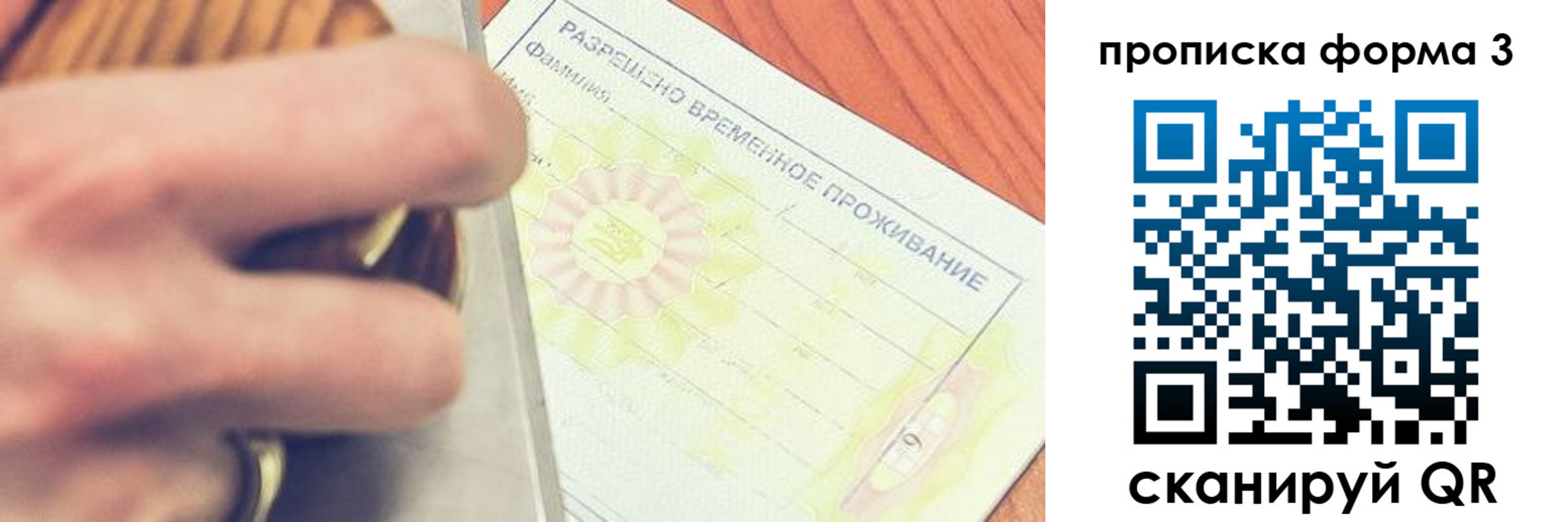 миграционный учет в Окуловке