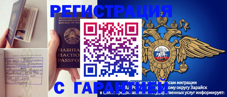 временная регистрация адрес в Окуловке