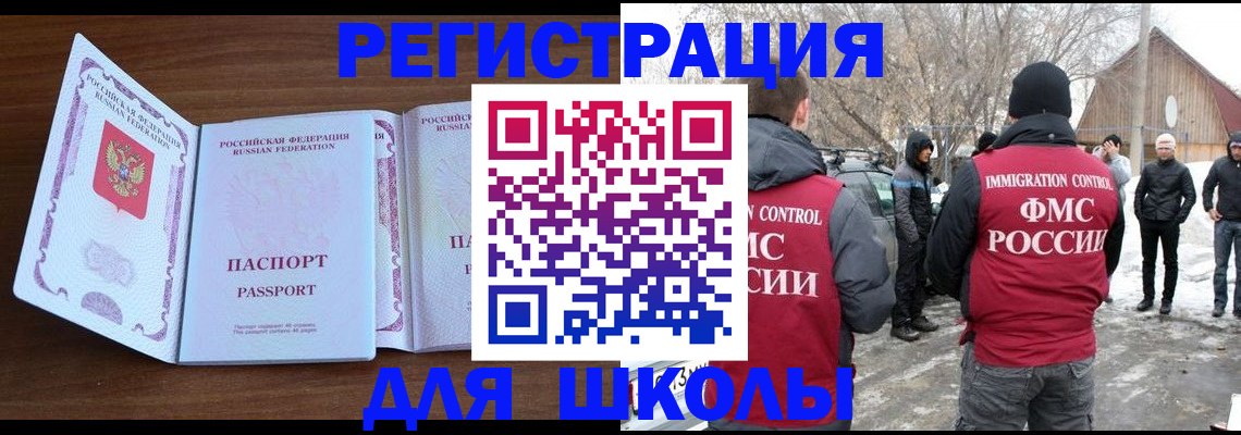 прописка гарантия в Окуловке