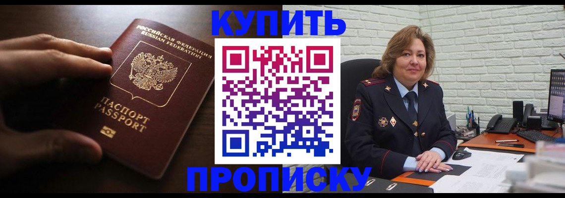 миграционный учет в Окуловке