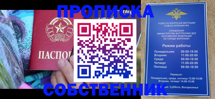 миграционный учет в Окуловке